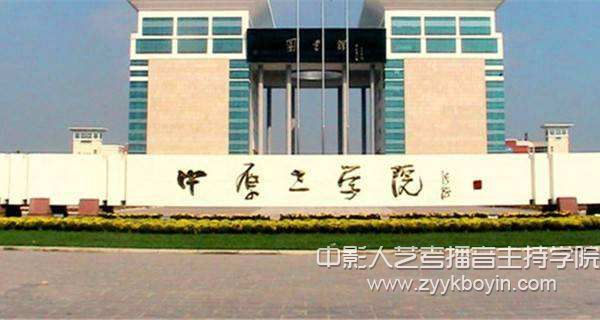 中原工學院.jpg
