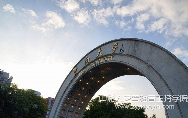 暨南大學.jpg