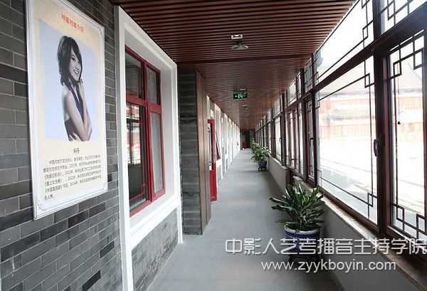 中影人藝考播音主持學院校園一角