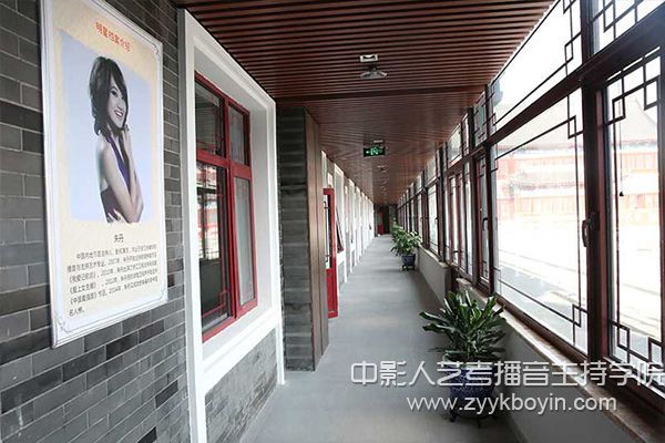 中影人藝考播音主持學院