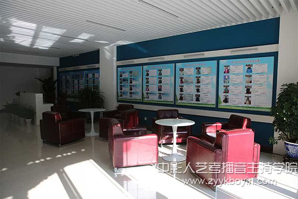 中影人藝考播音主持學院休息室