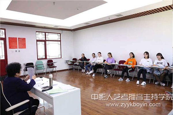 中影人播音主持培訓課堂