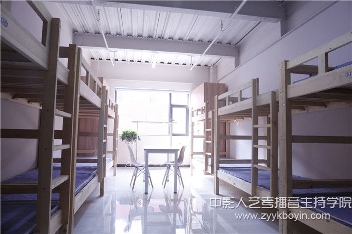 中影人播音主持學院學生宿舍