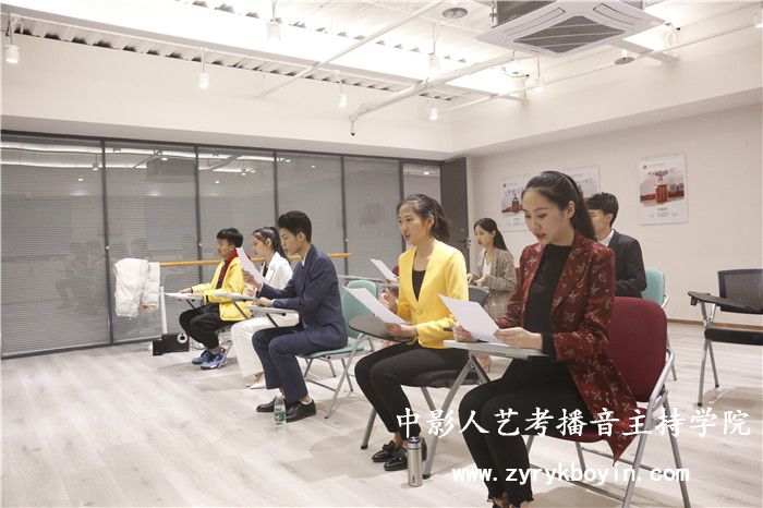 北京播音主持培訓