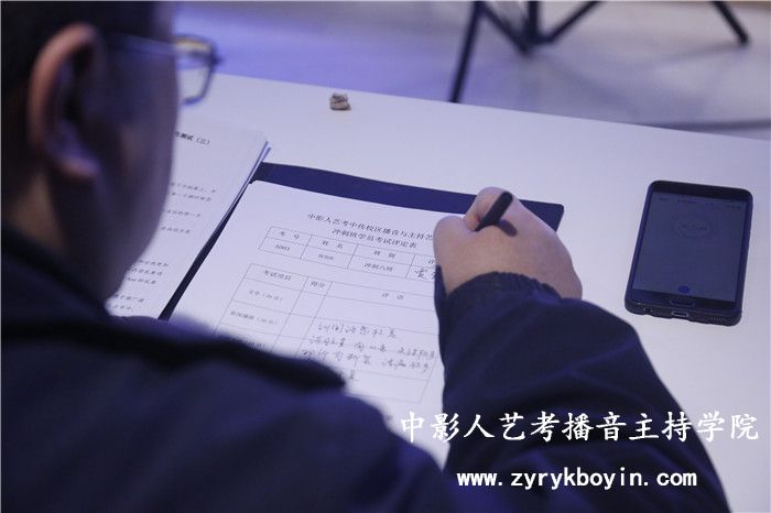 播音主持培訓