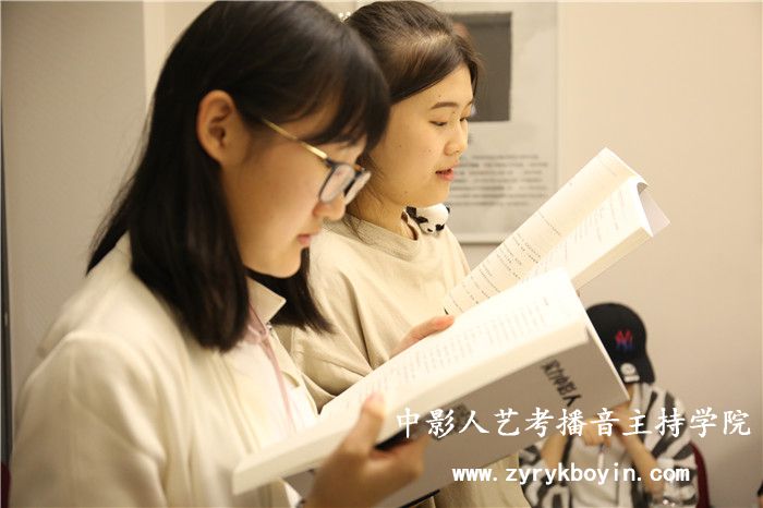 播音主持培訓(xùn)