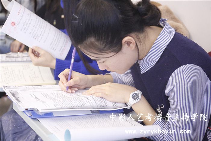 粵語播音主持專業