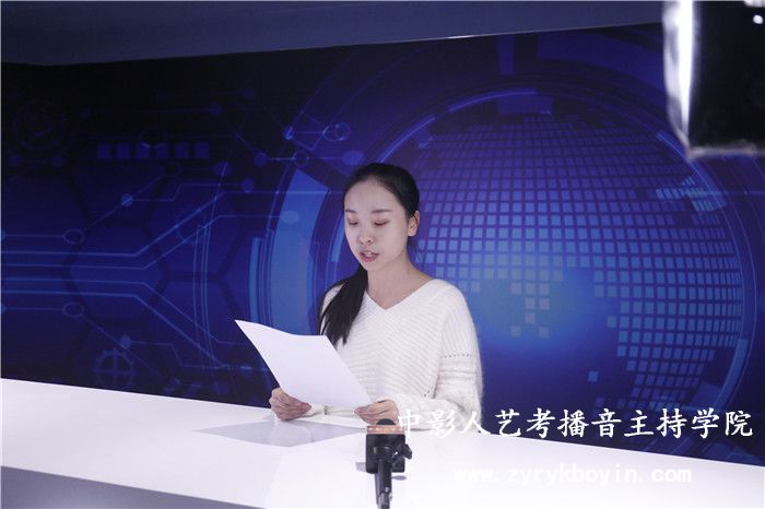 播音主持培訓