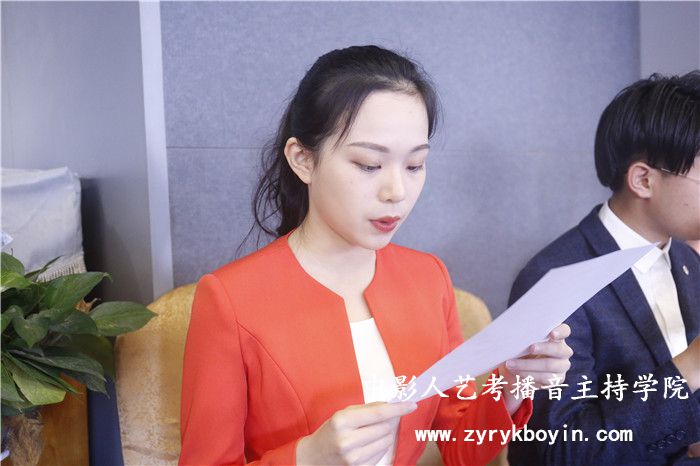 播音節目主持人