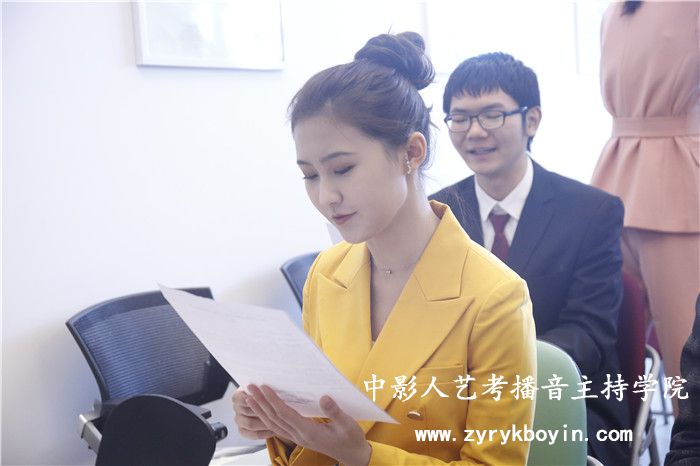播音主持培訓班