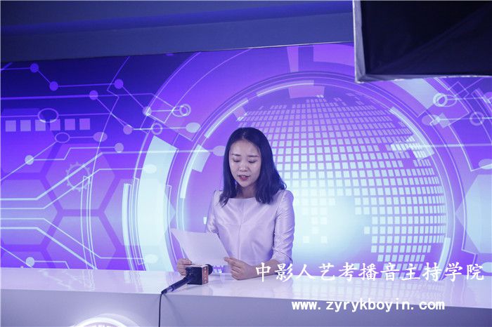播音藝考培訓