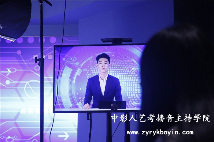 播音主持專業