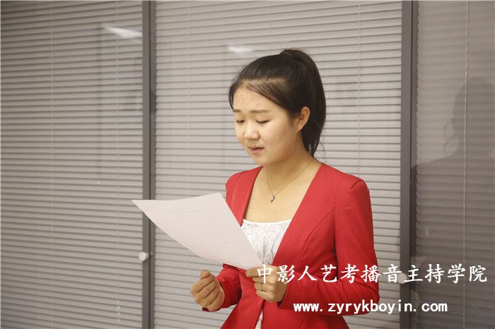 播音發型