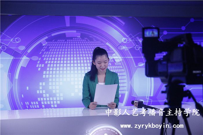 播音主持學什么