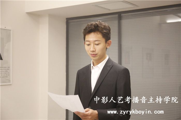 播音校考