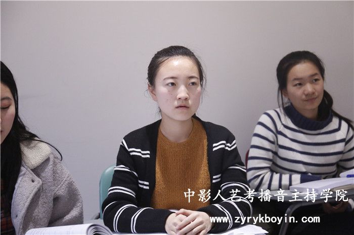 播音主持風格