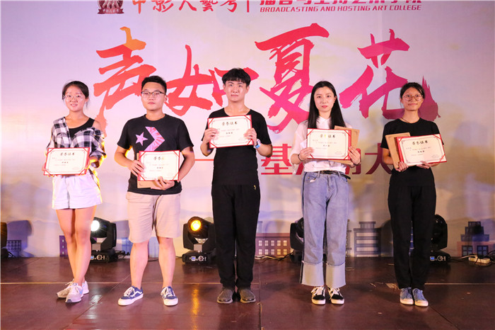 中影人藝考“聲如夏花”播音基本功大賽【第2季】完美落幕，酷熱現場，精彩回放！