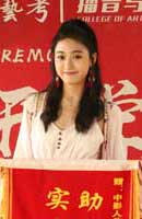 孫樂言