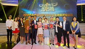 中影人學員