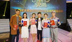 中影人學員