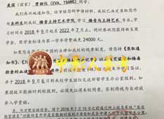 通知書