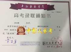 通知書