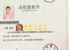 通知書