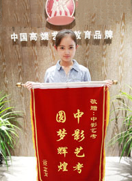 學員