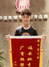 學員