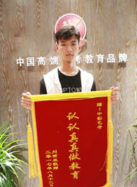 中影人教育播音優秀學員