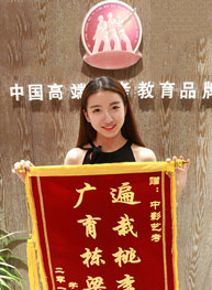 學員