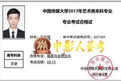 證書