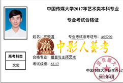 證書