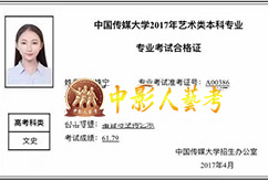證書