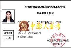 證書