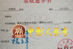 證書