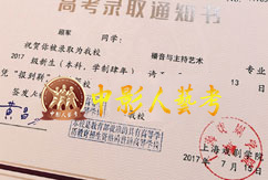 證書