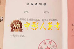 證書