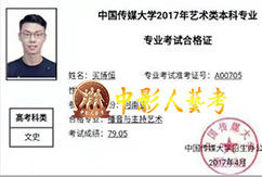 證書